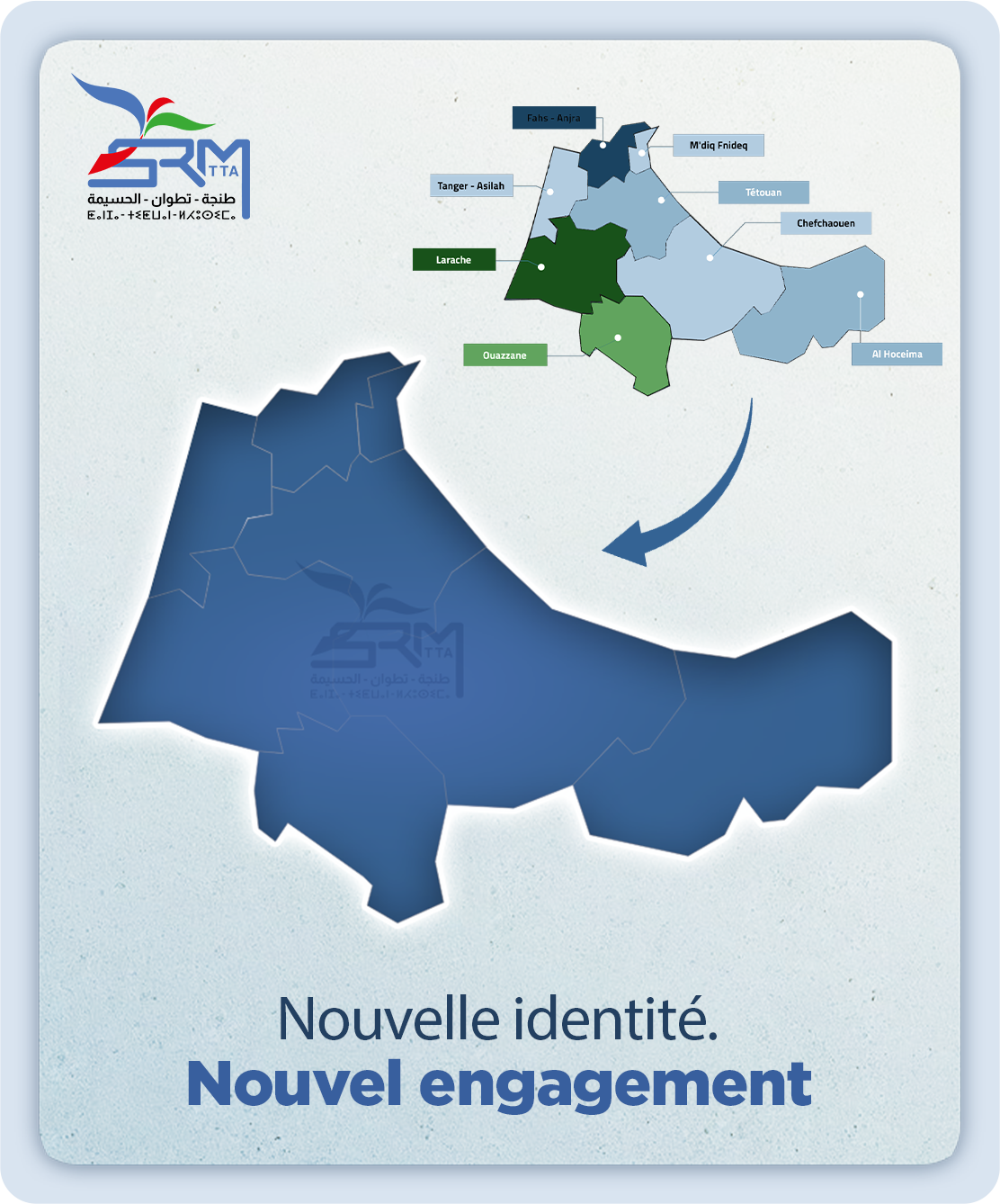 Nouvelle identité - Nouvel engagement